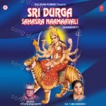 Sri Durga Sahasra Naamaavali - Sri Hari Song Download