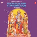 Bhadradri Sri Rama Suprabhatham - Sri Hari Song Download
