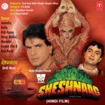 Sheshnaag - Sri Hari Song Download